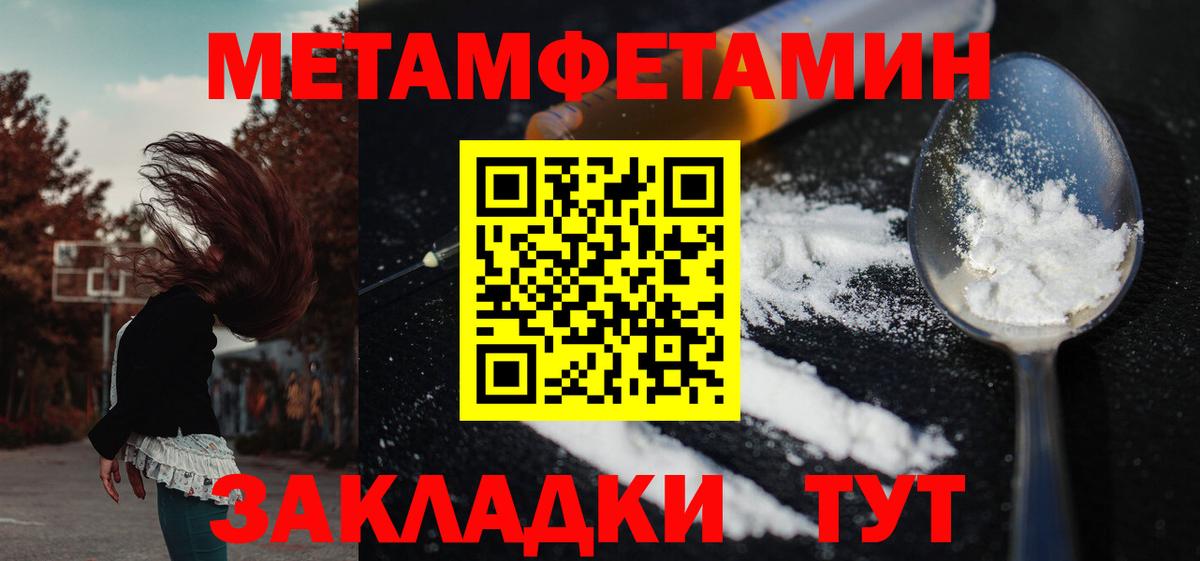 Амфетамин  Амфетамин 97%  Вход с VPN  Крымск 