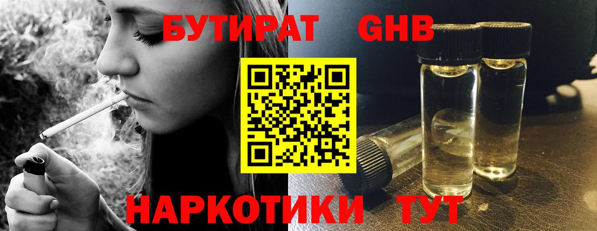 Cocaine  Крымск  Наркошоп  NBOMe  Мефедрон   Вход с VPN  Метамфетамин  Гашиш 