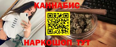 дистиллят марихуана Кинель