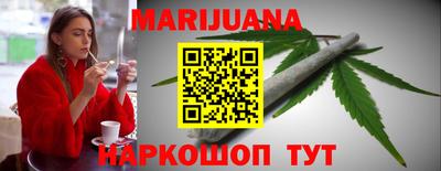 дистиллят марихуана Кинель