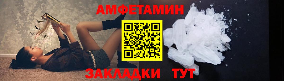 Крымск  МЕТАМФЕТАМИН Methamphetamine  МЕТАМФЕТАМИН Methamphetamine  Вход с VPN 