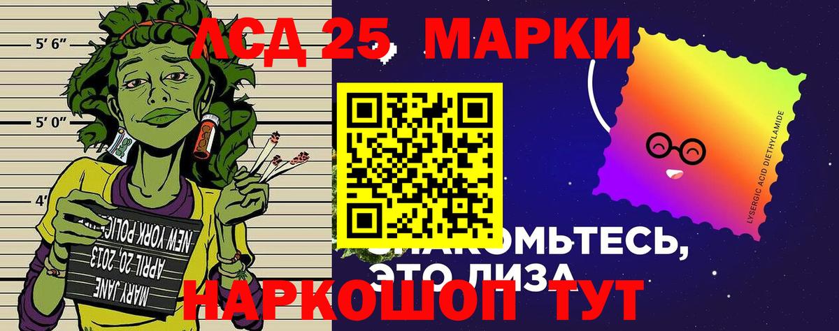 Крымск  Марки NBOMe 1,5мг  Вход с VPN 